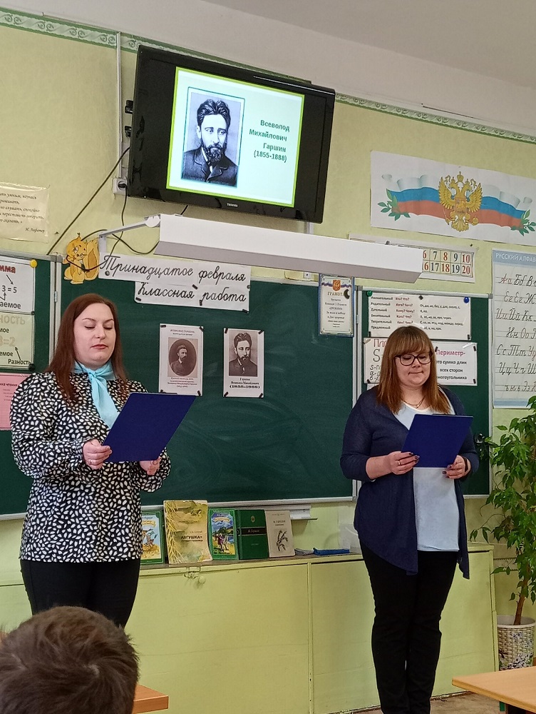 Литературная игра «По следам лягушки-путешественницы»