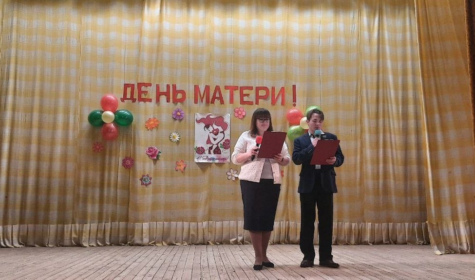 Концерт «Самой дорогой и нежной»